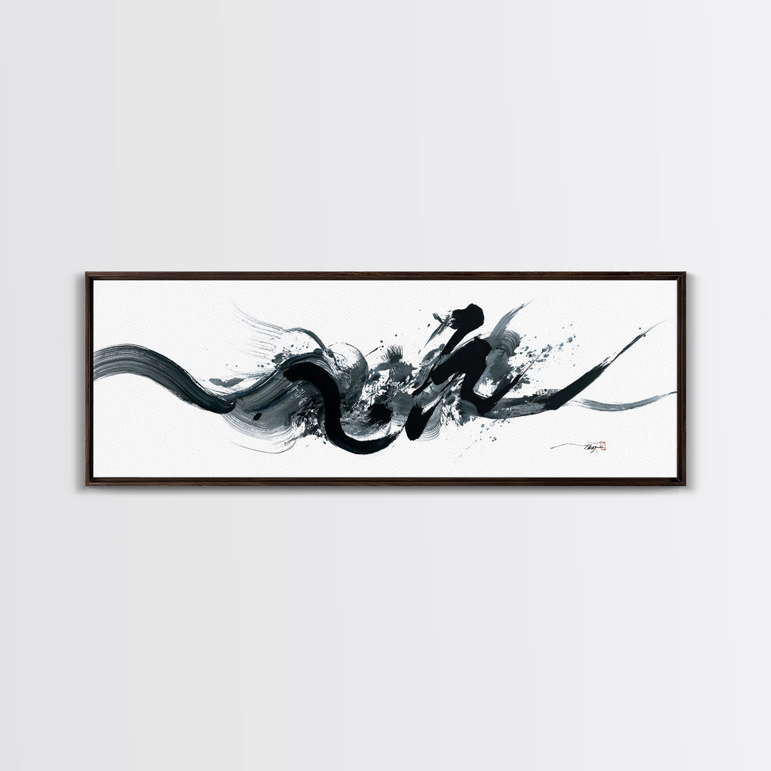 Bold Black Ink Brushstroke Abstract Wall Art, Japanese Calligraphy Canvas Print, Minimalist Zen Decor, Modern Office Art