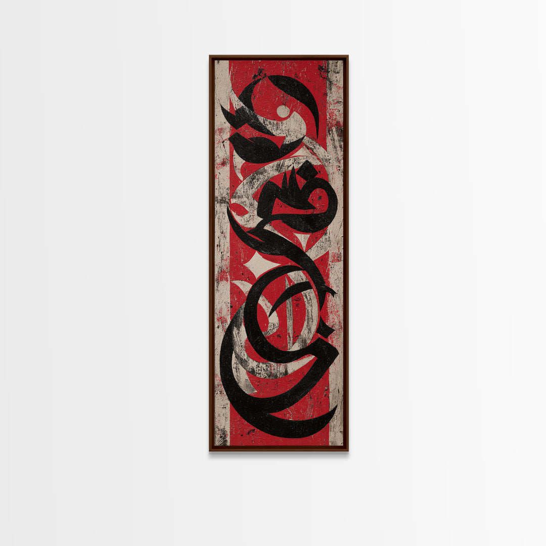 Red Black Tribal Abstract Wall Art, Modern African Canvas Print, Bold Grunge Calligraphy Poster, Afrocentric Art Decor Gift