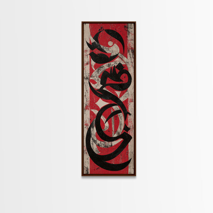 Red Black Tribal Abstract Wall Art, Modern African Canvas Print, Bold Grunge Calligraphy Poster, Afrocentric Art Decor Gift