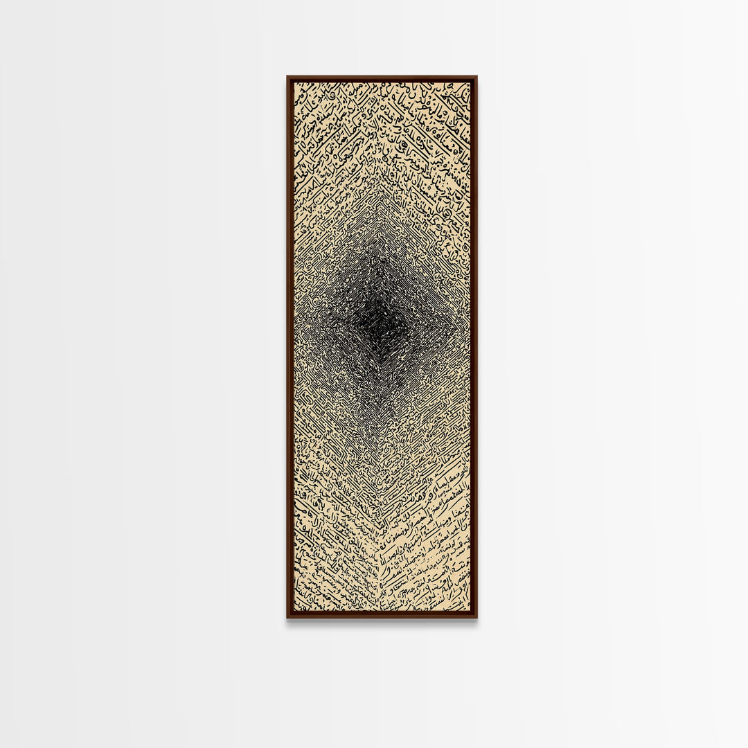 Abstract African Calligraphy Diamond Canvas Print, Beige Black Minimalist Wall Decor, Islamic Script Inspired Modern Art