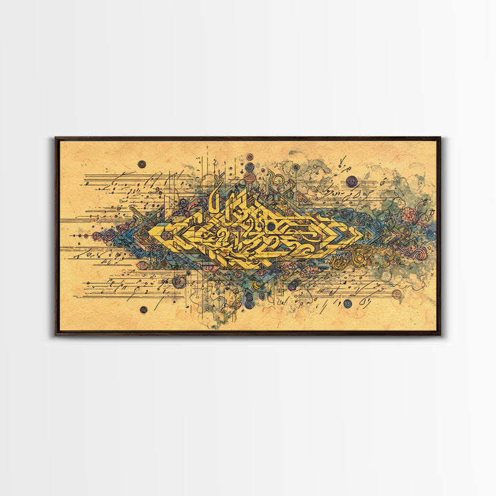 Golden Arabic Calligraphy On Parchment Wall Art, Abstract Gold Line Artwork, Islamic Inspired Home Decor, Luxury Canvas Gift