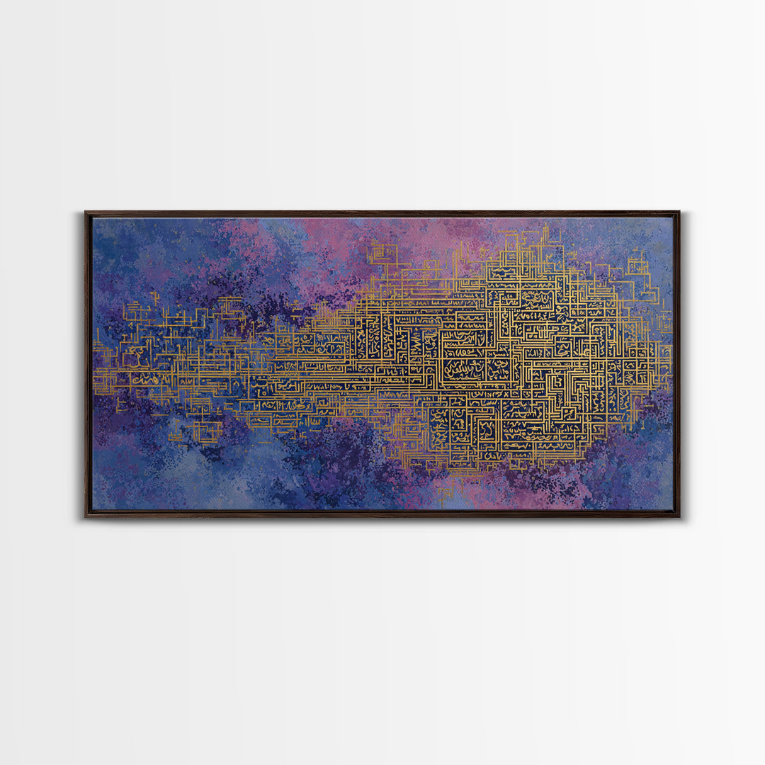 Blue Purple Arabic Maze Calligraphy Wall Art, Gold Geometric Abstract Print, Islamic Inspired Decor, Modern Canvas Artwork