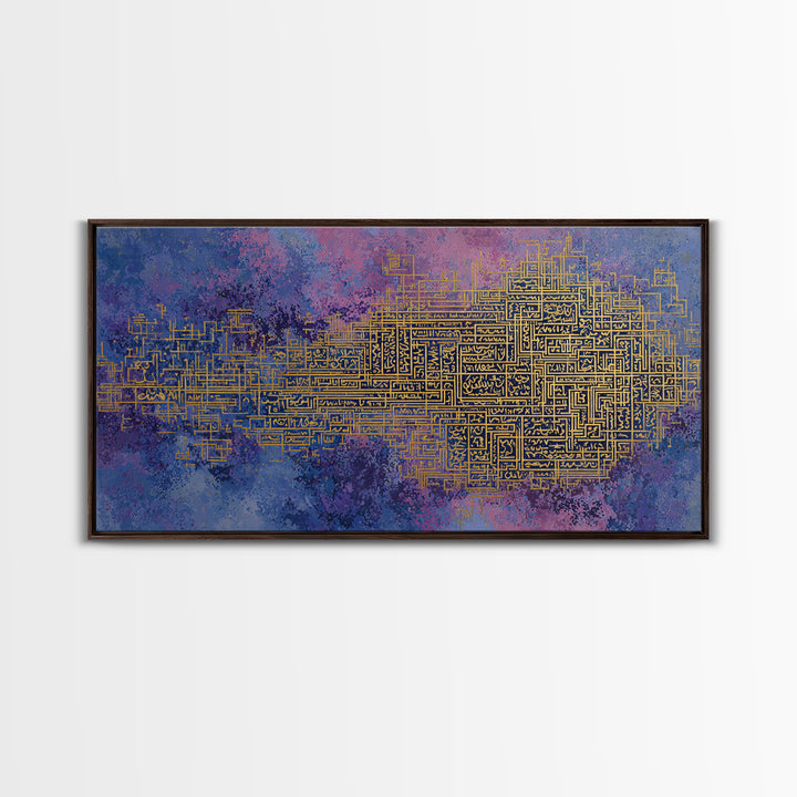 Blue Purple Arabic Maze Calligraphy Wall Art, Gold Geometric Abstract Print, Islamic Inspired Decor, Modern Canvas Artwork