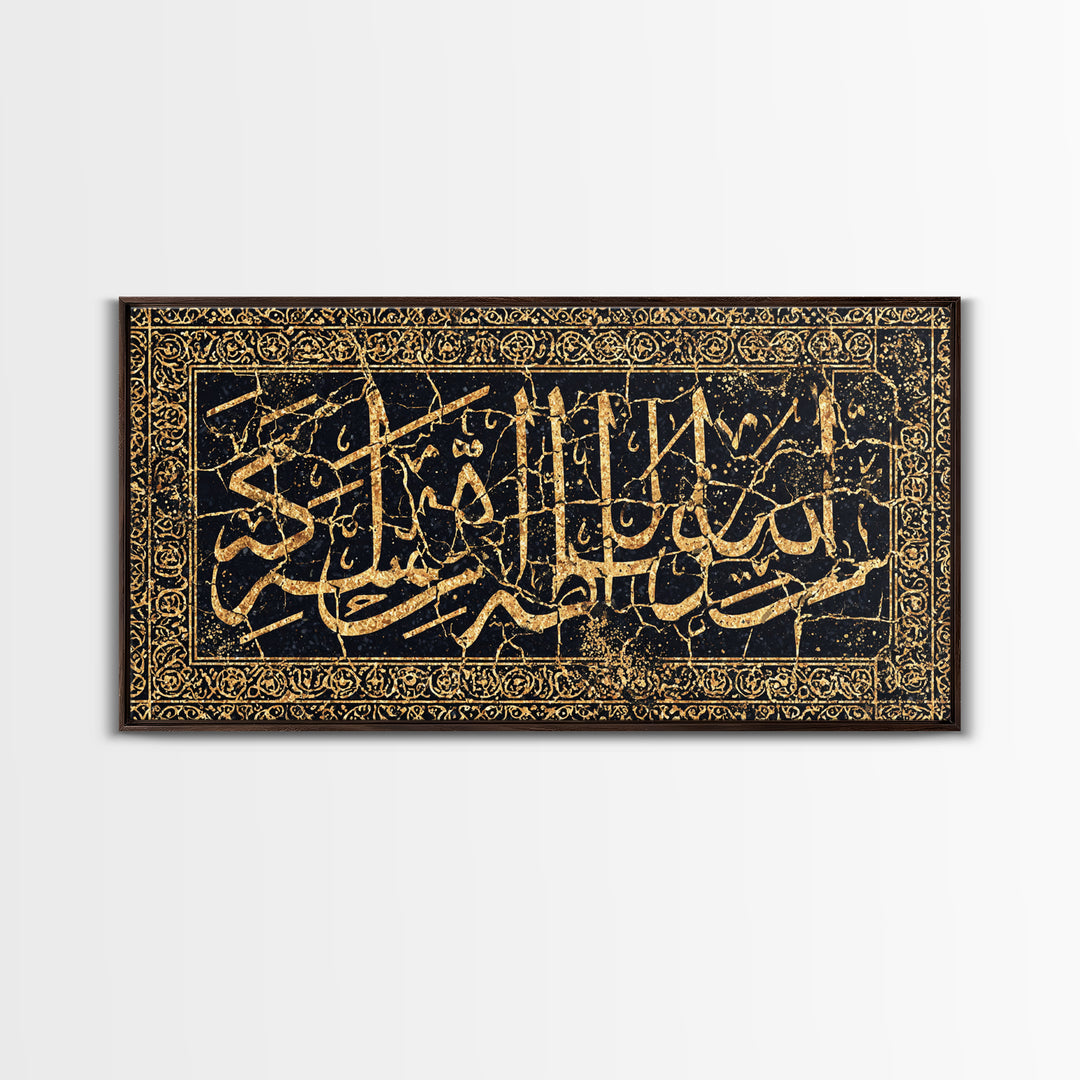Gold Arabic Calligraphy And Ornate Black Pattern Wall Art, Islamic Inspired Canvas Print, Black And Gold Decor Gift For Home Decor