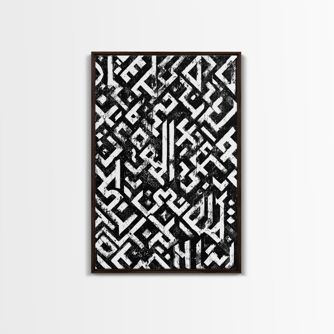 Black White Mud Cloth Geometric Wall Art, African Tribal Art Print, Minimalist Pattern, Ethnic Decor For Modern Home And Office
