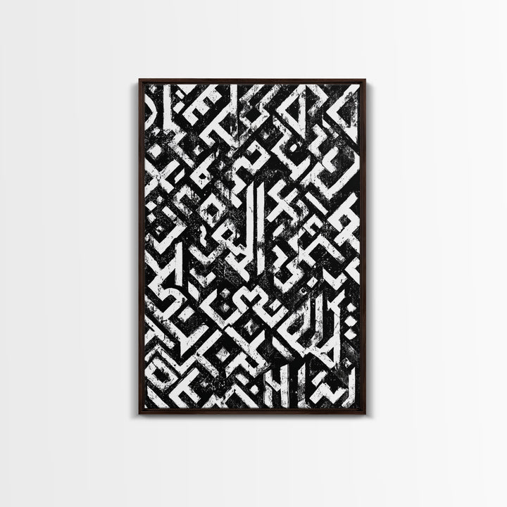 Black White Mud Cloth Geometric Wall Art, African Tribal Art Print, Minimalist Pattern, Ethnic Decor For Modern Home And Office