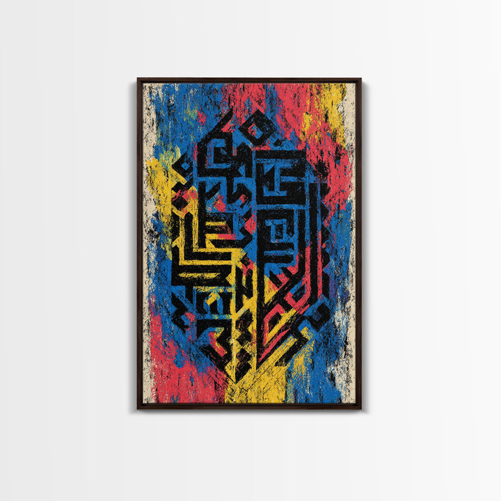 Blue Yellow Pink Tribal Shield Wall Art, African Abstract Painting, Graffiti Texture, Colorful Afrocentric Wall Decor Gift