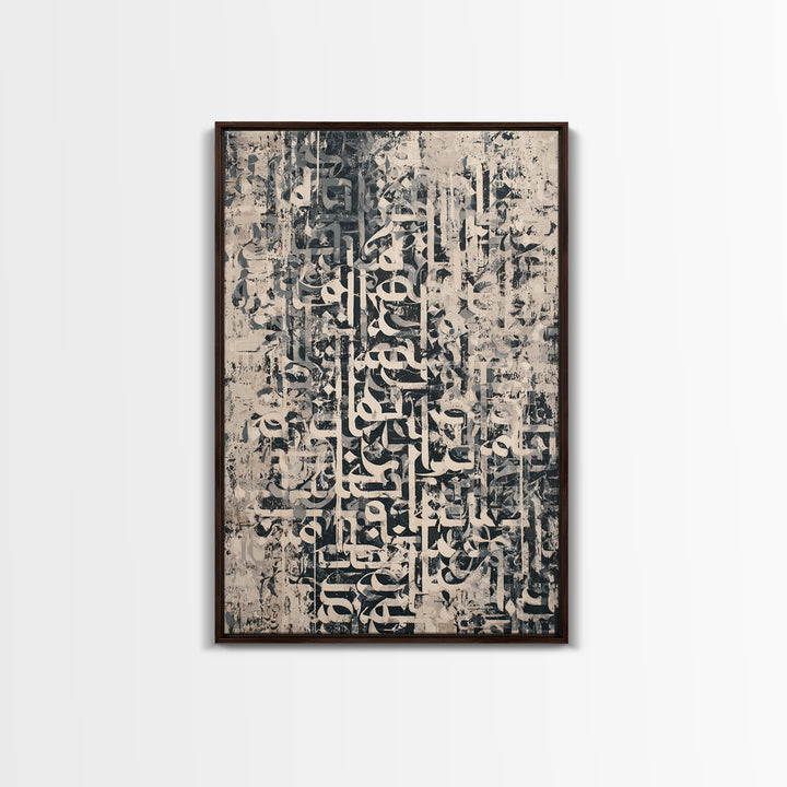 Abstract Arabic Calligraphy Wall Art, Black White Canvas Print, Islamic Inspired Modern Art, Minimalist Neutral Home Decor Gift
