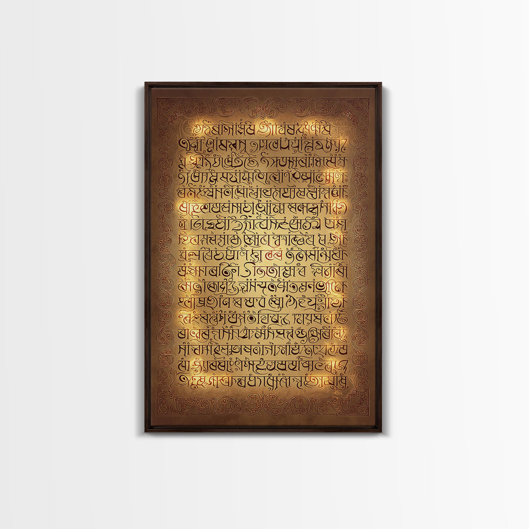 Ornate Sacred Manuscript Wall Art, Bronze Gold Canvas Print, Ancient Script Decor, Spiritual Cultural Art, Home Decor Gift