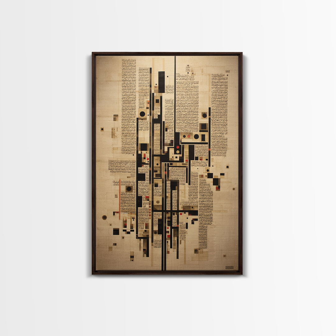 Arabic Calligraphy Geometry Framed Canvas Print, Modern African Abstract Art, Beige Black Wall Decor, Islamic Inspired Artwork