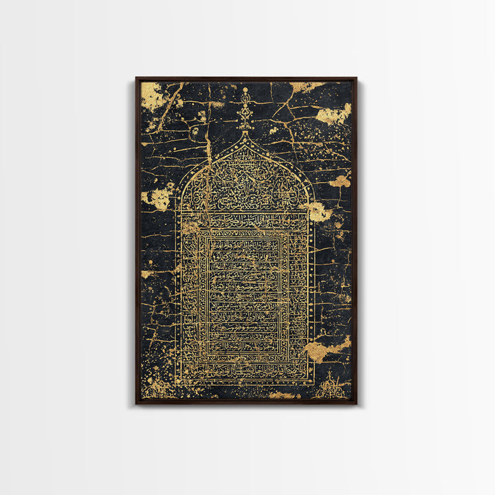 Gold Arabic Arch Wall Art, Black Islamic Calligraphy Canvas Print, Ancient Manuscript Decor, Luxury Cultural Home Artwork