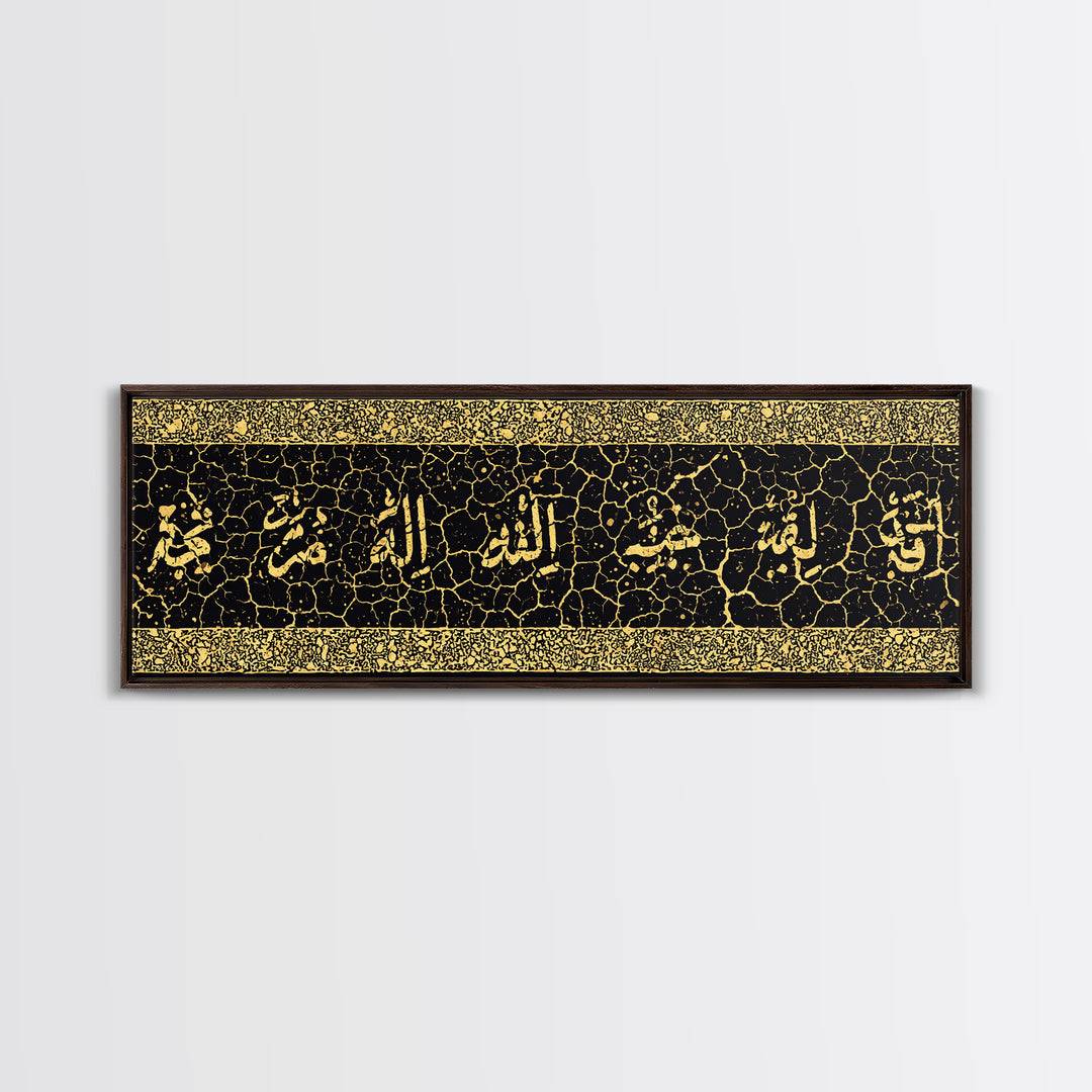 Gold Calligraphy On Crackled Black Canvas Print, African Inspired Wall Art, Abstract Pattern Decor, Luxury Home Decor Gift