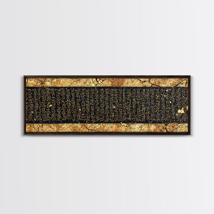 Ancient Gold Script Tablet Canvas Print, African Egyptian Art, Black And Gold Cultural Wall Decor, Archaeology Inspired Gift
