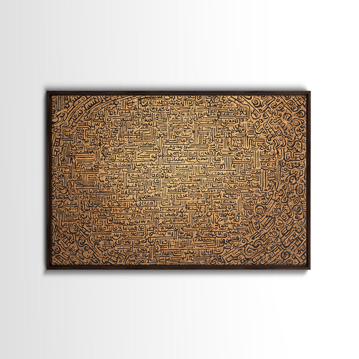 Golden Arabic Calligraphy Mandala Wall Art, Islamic Geometric Pattern, Abstract Cultural Decor, Luxury Canvas Home Accent