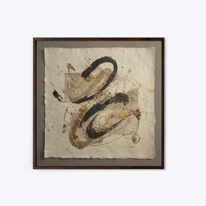 Expressive Musical Rhythm Painted as Ink Strokes Canvas Print, Calligraphy Art, Wall Art Printable, Living Room Decor, Script, CAL-1x1-24