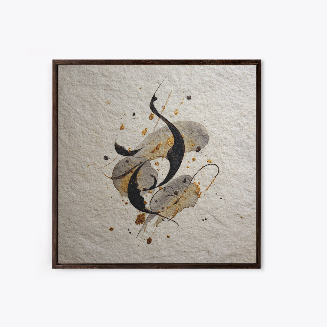 Calligraphic Bird Shape Formed from Flowing Lines Framed Canvas Print, Calligraphy Art, Wallart, Living Room Decor, Script, CAL-1x1-56