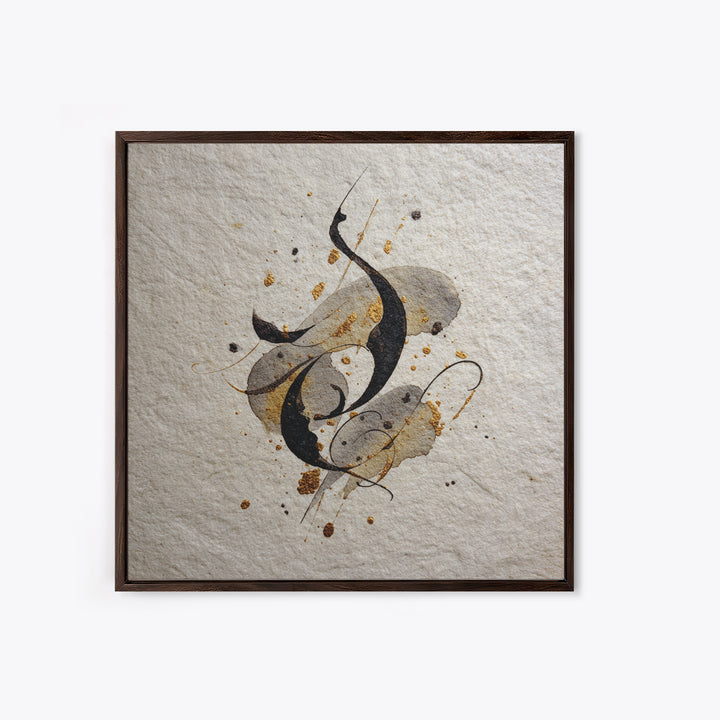 Calligraphic Bird Shape Formed from Flowing Lines Framed Canvas Print, Calligraphy Art, Wallart, Living Room Decor, Script, CAL-1x1-56