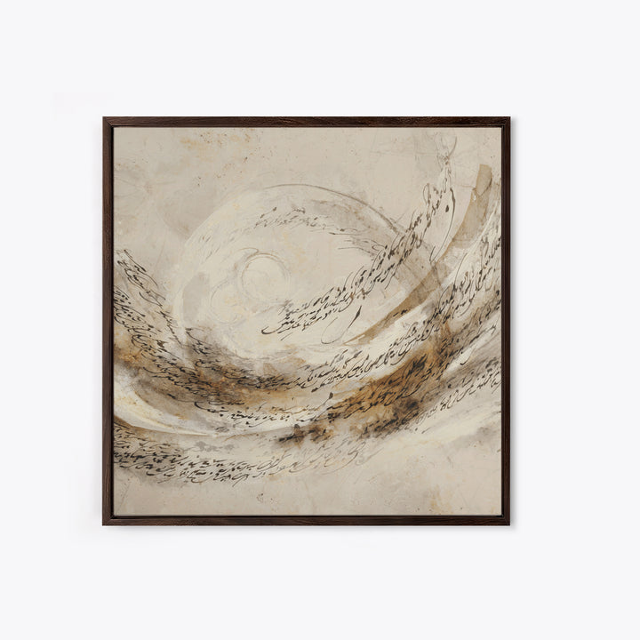 Ornamental Frame of Flourished Pen Curves Framed Canvas Print, Calligraphy Art, Minimalist Wall Art, Living Room Decor, Script, CAL-1x1-66