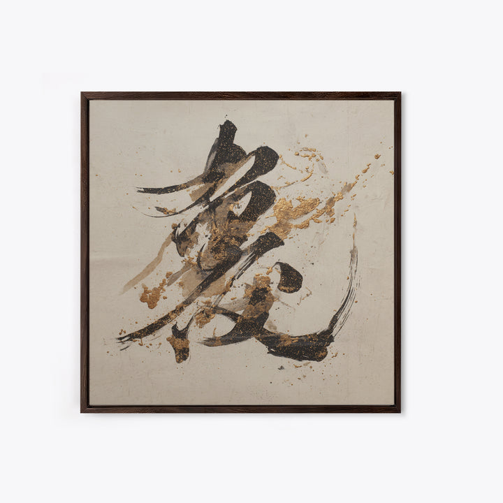 Calligraphic Bird Shape Formed from Flowing Lines Canvas Print, Calligraphy Art, Modern Decor, Living Room Decor, Script, CAL-1x1-80