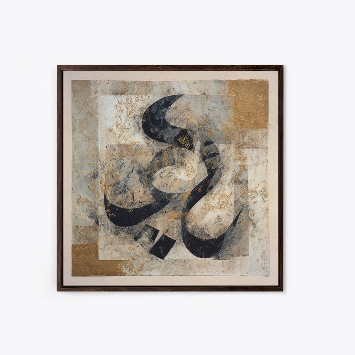 Arabic Ornamental Curves as Non Readable Art Canvas Print, Calligraphy Art, Wall Art, Living Room Decor, Fine Art, Script, CAL-1x1-99