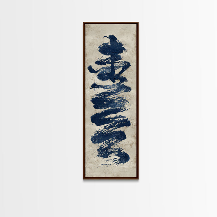 Layered Copper Ink Strokes on Dark Navy Canvas Print, Calligraphy Art, Gallery Wall Set, Living Room Decor, Fine Art, Script, CAL-1x3-42