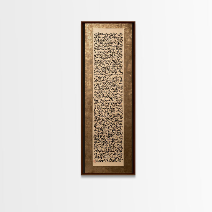 Ornamental Frame of Flourished Pen Curves Framed Canvas Print, Calligraphy Art, Scripture Art, Living Room Decor, Script, CAL-1x3-54
