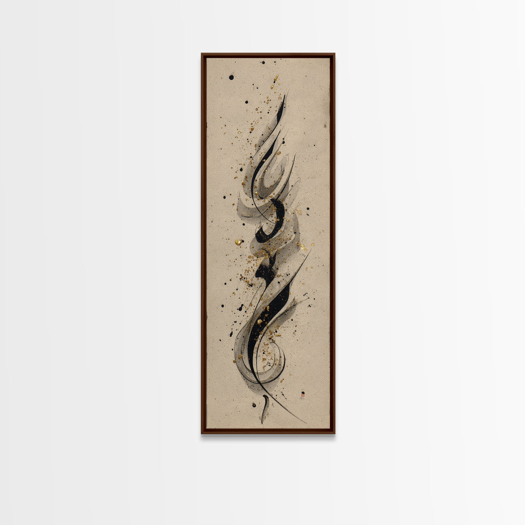 Ornamental Frame of Flourished Pen Curves Canvas Print, Calligraphy Art, Spiritual Wall Art, Living Room Decor, Script, CAL-1x3-78