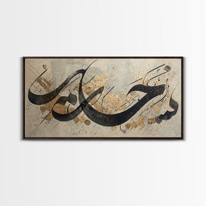 Arabic Ornamental Curves as Non Readable Art Canvas Print, Calligraphy Art, Printable Art, Living Room Decor, Fine Art, Script, CAL-2x1-47
