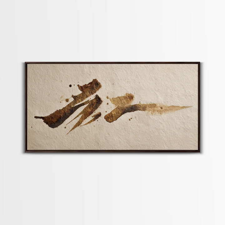 Abstract Gold Calligraphic Strokes on Ivory Paper Canvas Print, Calligraphy Art, Wall Decor, Living Room Decor, Script, CAL-2x1-70