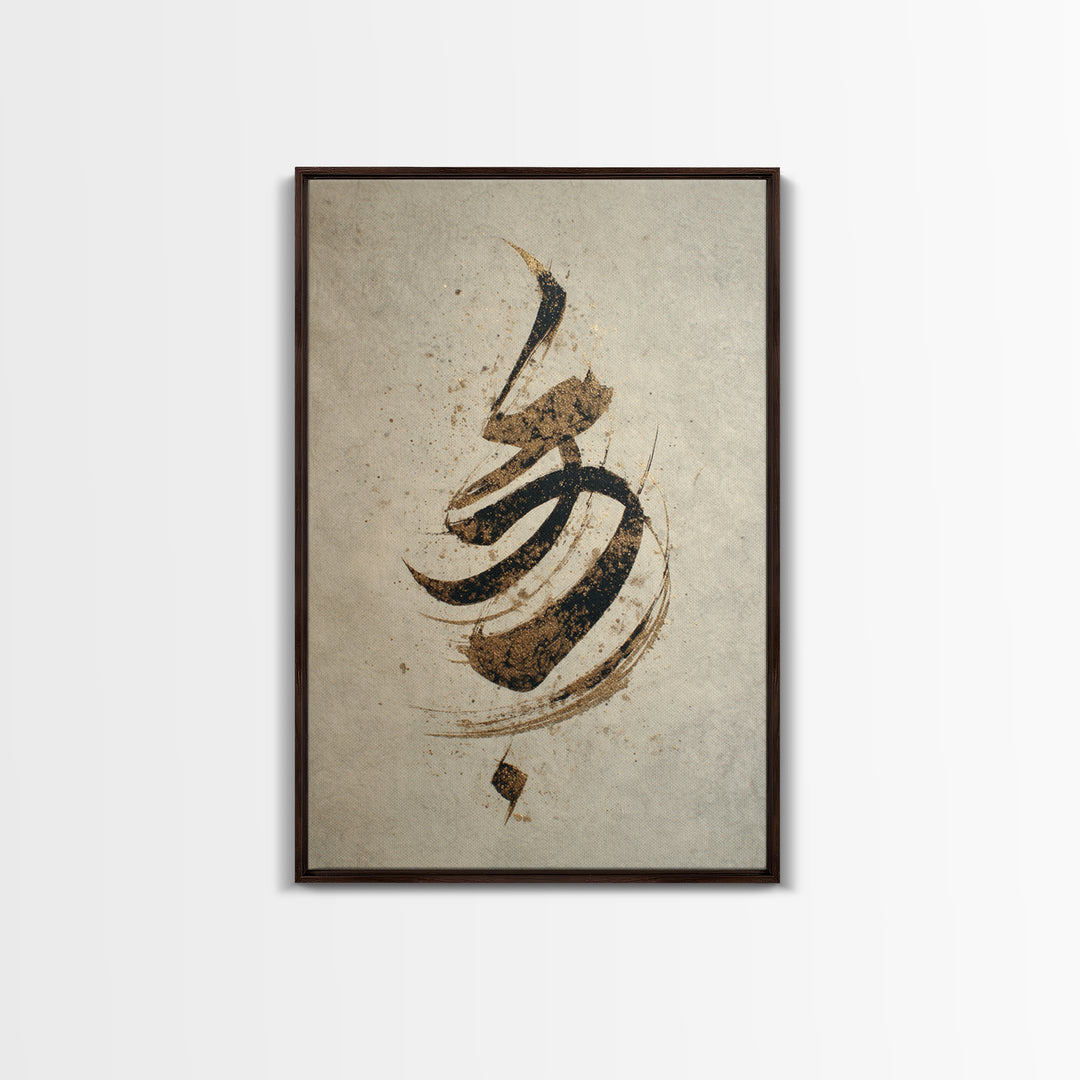 Calligraphic Bird Shape Formed from Flowing Lines Framed Canvas Print, Calligraphy Art, Print, Living Room Decor, Script, CAL-2x3-88