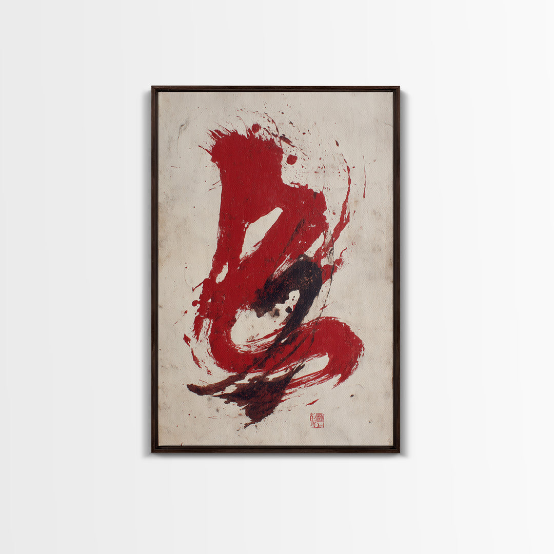 Bold Red Brushstroke Seal Abstraction Canvas Print, Calligraphy Art, Calligraphy, Living Room Decor, Fine Art, Script, CAL-2x3-99