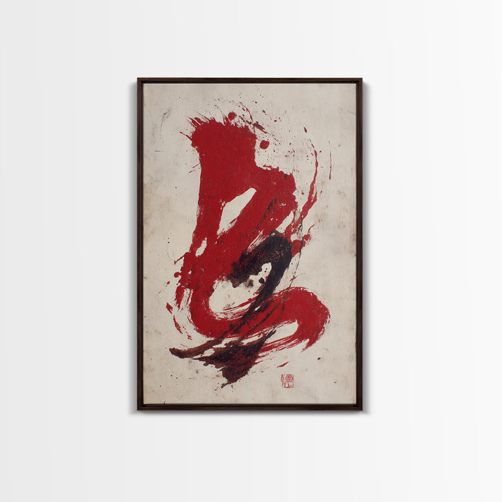 Bold Red Brushstroke Seal Abstraction Canvas Print, Calligraphy Art, Calligraphy, Living Room Decor, Fine Art, Script, CAL-2x3-99