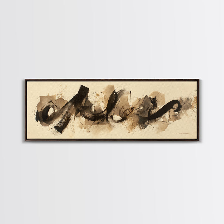 Expressive Musical Rhythm Painted as Ink Strokes Canvas Print, Calligraphy Art, Custom Art, Living Room Decor, Fine Art, Script, CAL-3x1-16
