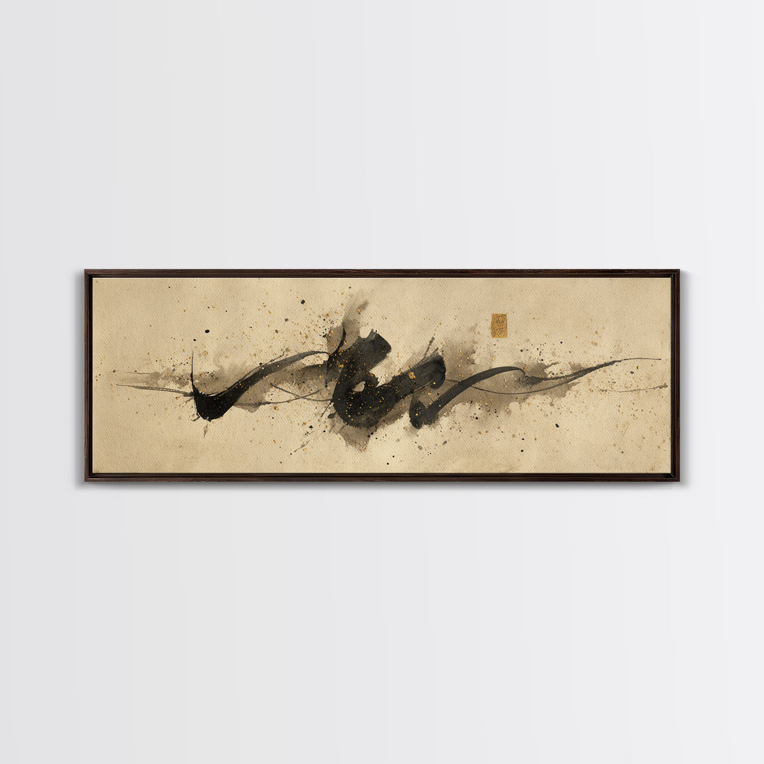 Minimal Black Calligraphy Rhythm Framed Canvas Print, Calligraphy Art, Boho Decor, Living Room Decor, Fine Art, Script, CAL-3x1-23