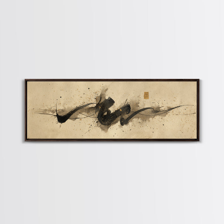 Minimal Black Calligraphy Rhythm Framed Canvas Print, Calligraphy Art, Boho Decor, Living Room Decor, Fine Art, Script, CAL-3x1-23