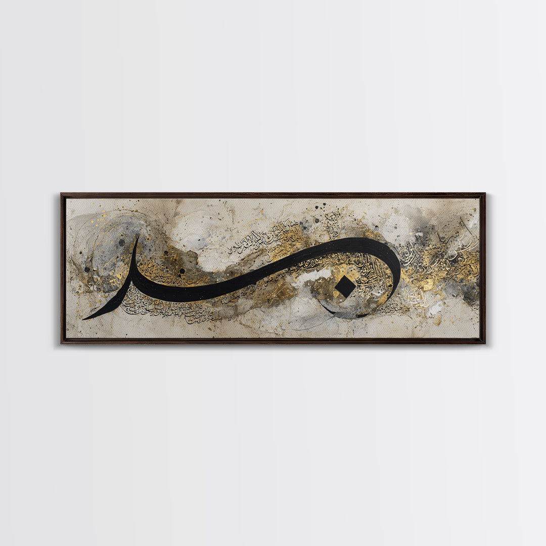 Arabic Ornamental Curves as Non Readable Art Canvas Print, Calligraphy Art, Room Decor, Living Room Decor, Fine Art, Script, CAL-3x1-91