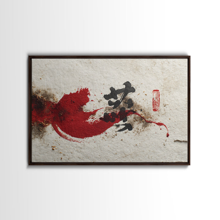 Bold Red Brushstroke Seal Abstraction Framed Canvas Print, Calligraphy Art, Room Decor, Living Room Decor, Fine Art, Script, CAL-3x2-47
