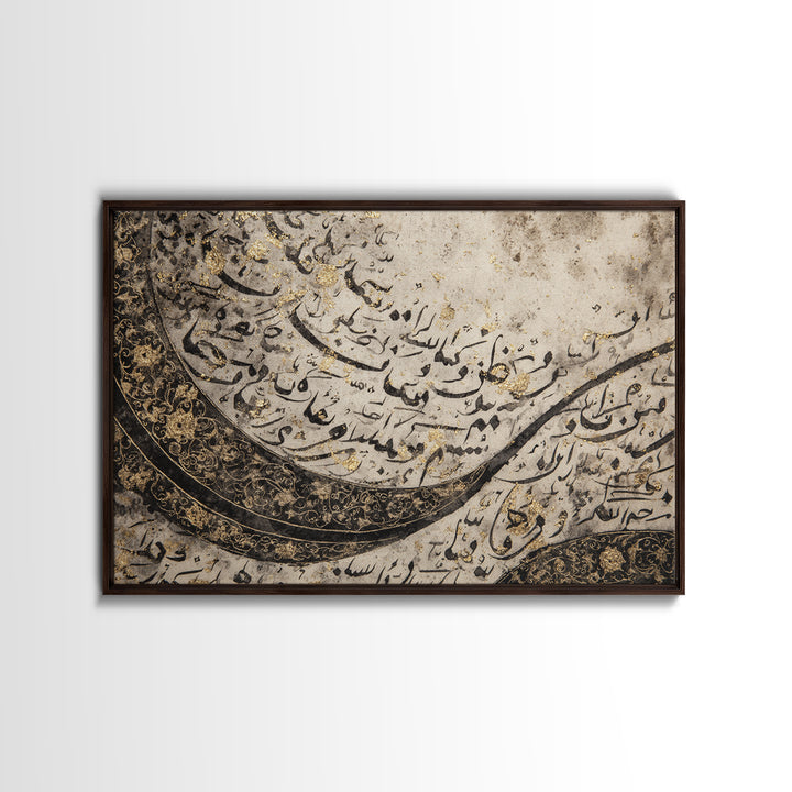 Arabic Ornamental Curves as Non Readable Art Framed Canvas Print, Calligraphy Art, Japanese Decor, Living Room Decor, Script, CAL-3x2-79