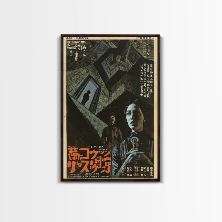 The Widow's House Of Waxen Birds, Japanese Horror Film Poster, Retro Gothic Cinema Art, Vintage Halloween Wall Art, Framed Canvas Print