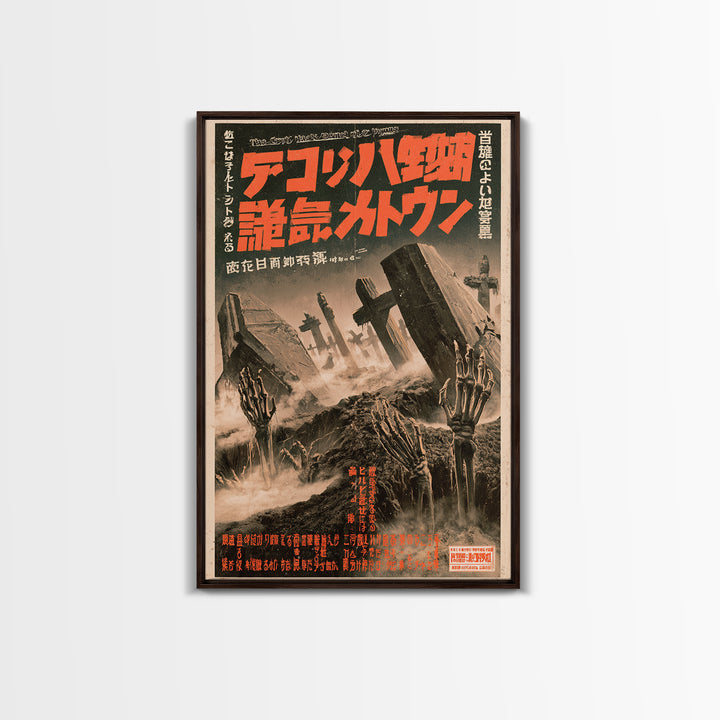 The Crypt Has Learned Our Hymns, Japanese Horror Film Poster, Retro Gothic Cinema Art, Vintage Halloween Wall Art, Framed Canvas Print