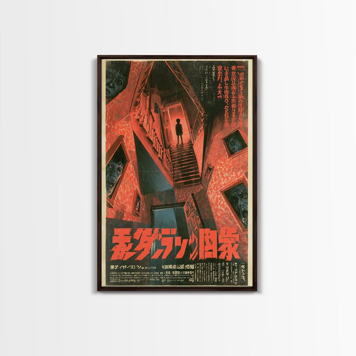 The Empty Bedroom Counts To Ten, Japanese Horror Film Poster, Retro Gothic Cinema Art, Vintage Halloween Wall Art, Framed Canvas Print