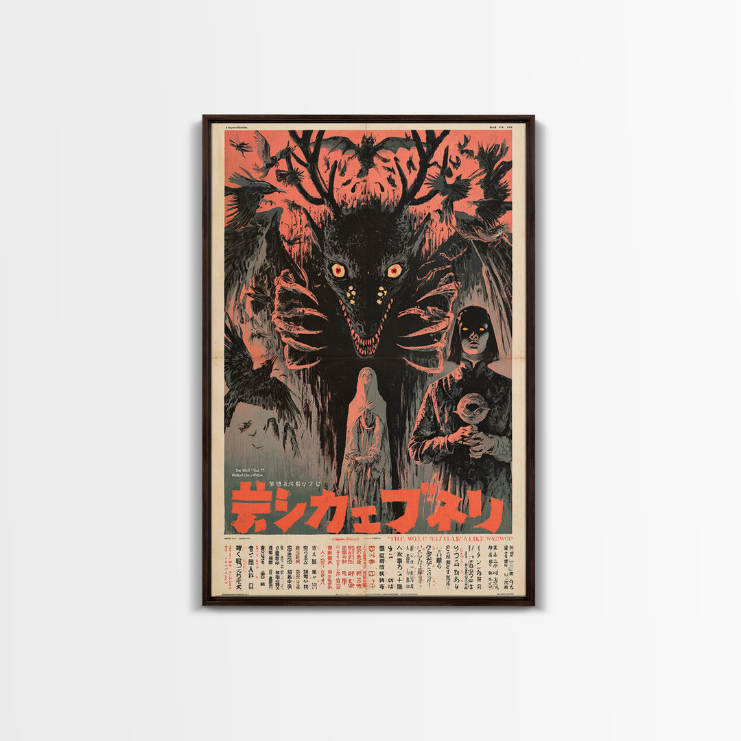 The Wolf That Walked Like A Widow, Japanese Horror Film Poster, Retro Gothic Cinema Art, Vintage Halloween Wall Art, Framed Canvas Print