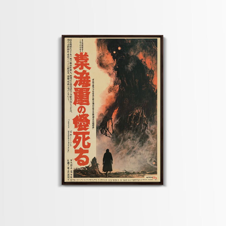 The Machine That Dreamed Our Deaths, Japanese Horror Film Poster, Retro Gothic Cinema Art, Vintage Halloween Wall Art, Framed Canvas Print
