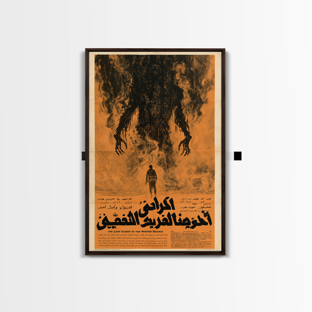 The Last Guest At The Winter Seance, Arabic Horror Film Poster, Retro Gothic Cinema Art, Vintage Halloween Wall Art, Framed Canvas Print