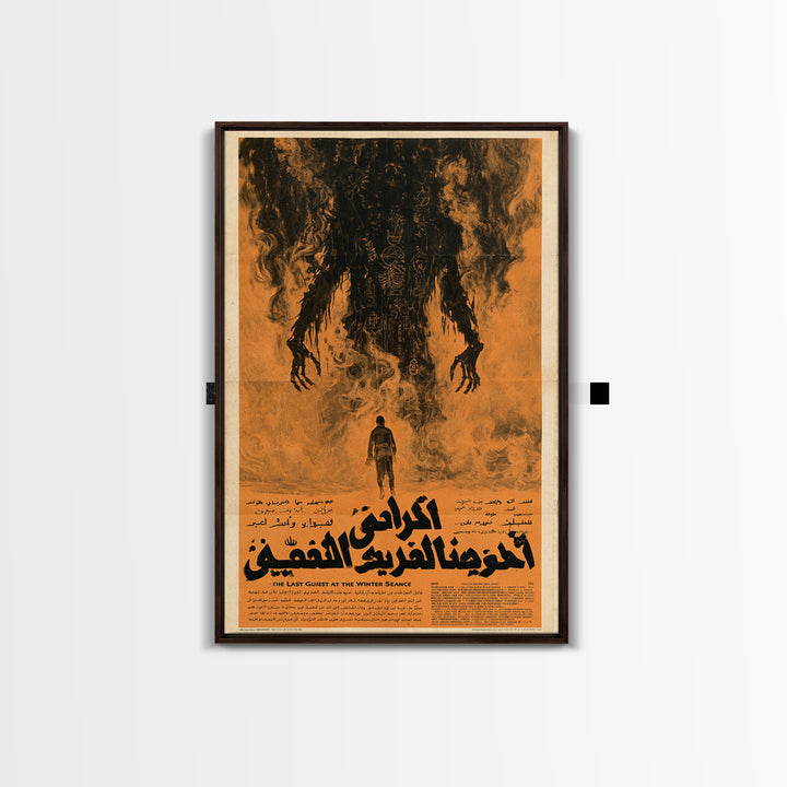 The Last Guest At The Winter Seance, Arabic Horror Film Poster, Retro Gothic Cinema Art, Vintage Halloween Wall Art, Framed Canvas Print