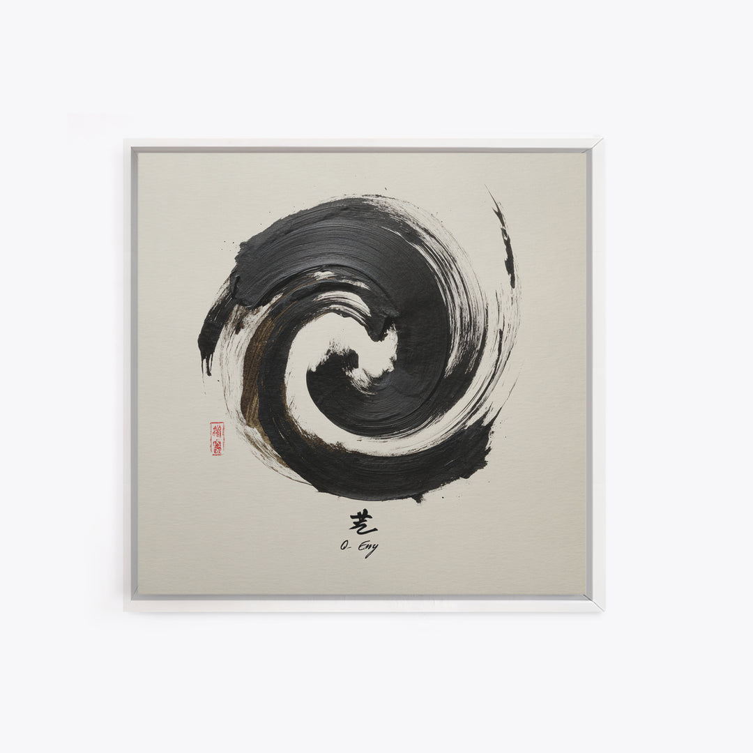 Abstract Black Ink Swirl With Zen Calligraphy Minimalist Wall Art Framed Canvas Print For Modern Home Decor