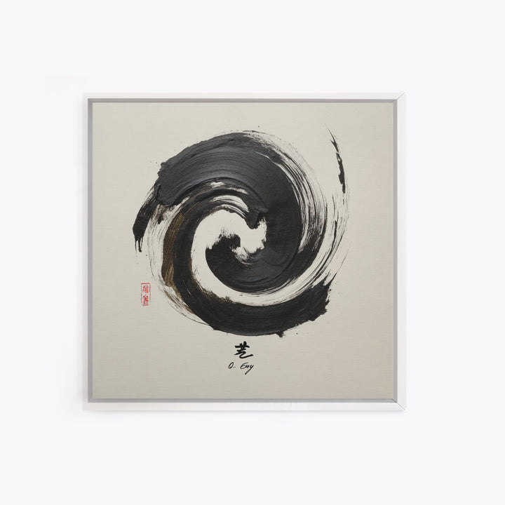 Abstract Black Ink Swirl With Zen Calligraphy Minimalist Wall Art Framed Canvas Print For Modern Home Decor