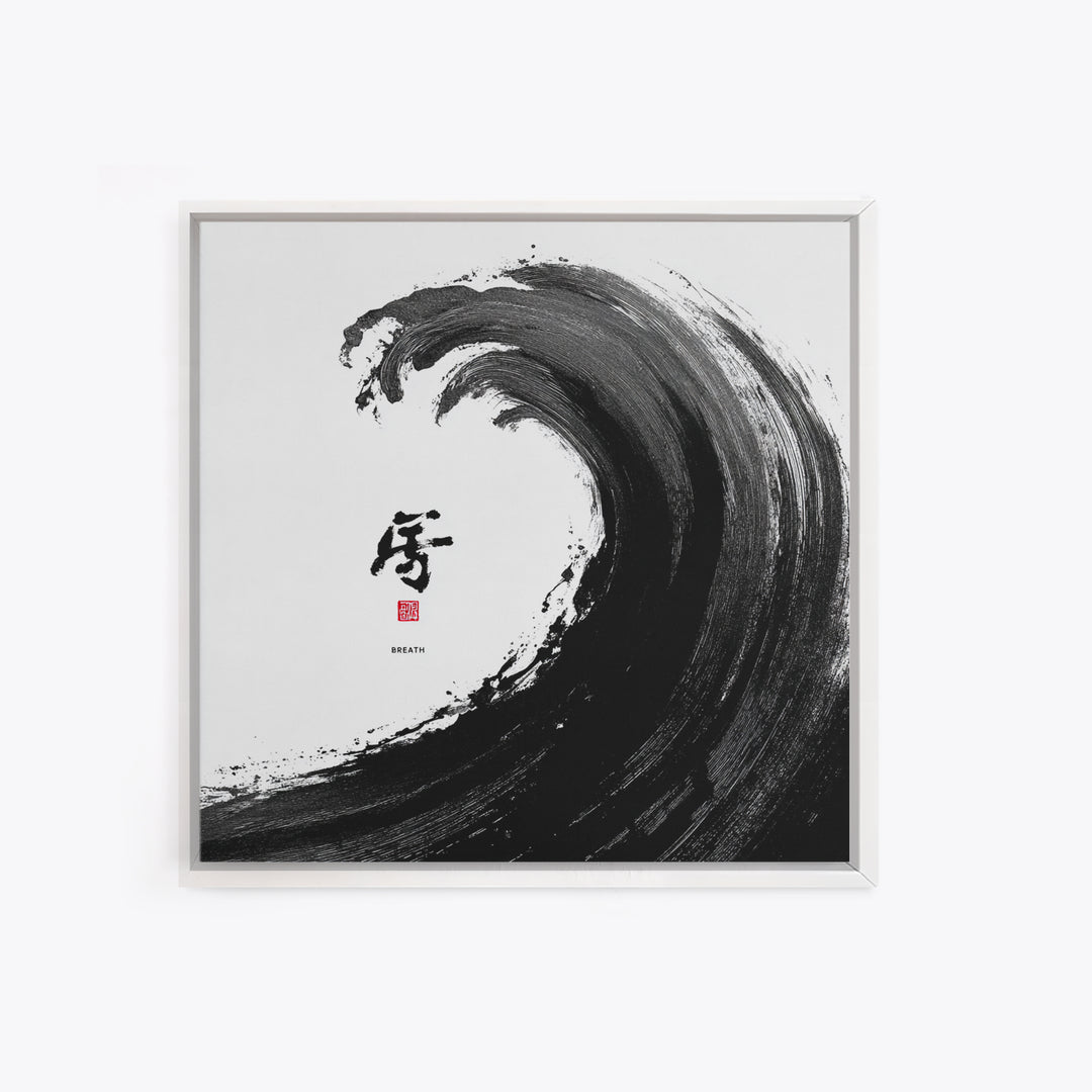 Japanese Ink Wave With Kanji Wall Art, Black And White Minimalist Canvas Print, Zen Japandi Home Decor Modern Art