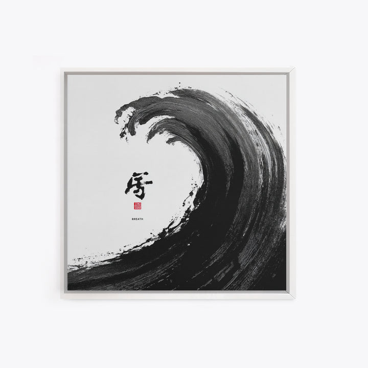 Japanese Ink Wave With Kanji Wall Art, Black And White Minimalist Canvas Print, Zen Japandi Home Decor Modern Art