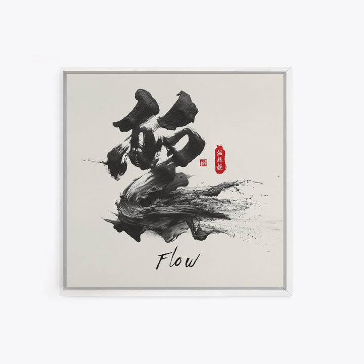 Zen Japanese Calligraphy Flow Wall Art, Black Ink Brush Stroke Canvas Print, Minimal Asian Decor For Modern Living Room Or Office